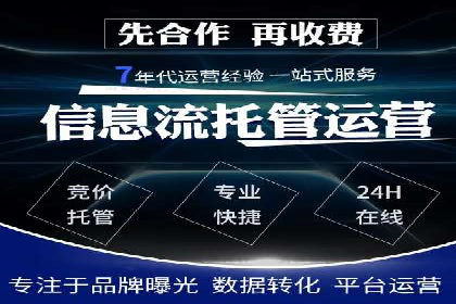 SEM营销推广在移动端的创新应用与案例