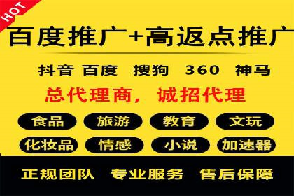 优化师分享：SEM竞价托管案例技巧