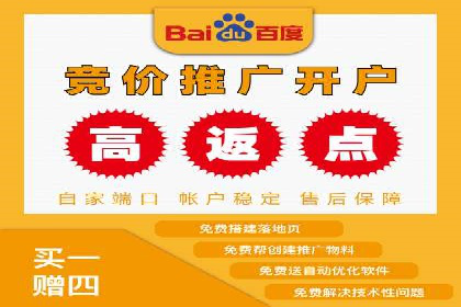 案例解读：如何有效做竞价推广